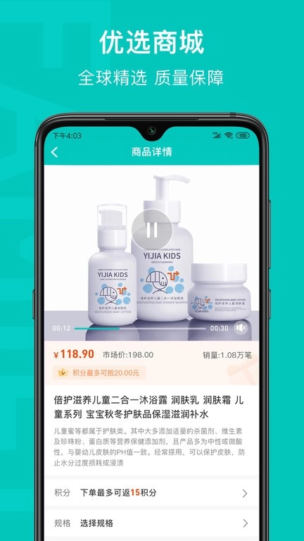 乙十睡眠(4)