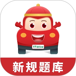 远方学车刷学时