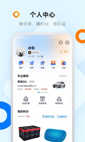 网上车市汽车报价图5