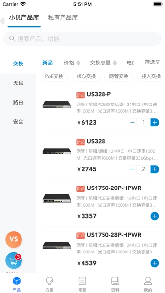 h3c小贝优选图1