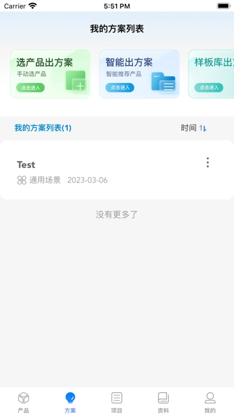 h3c小贝优选图2