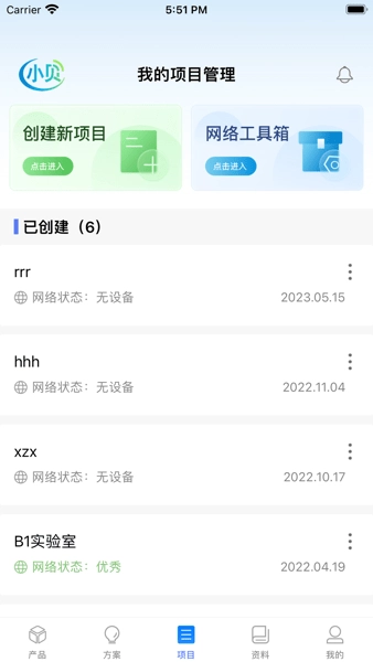 h3c小贝优选图3