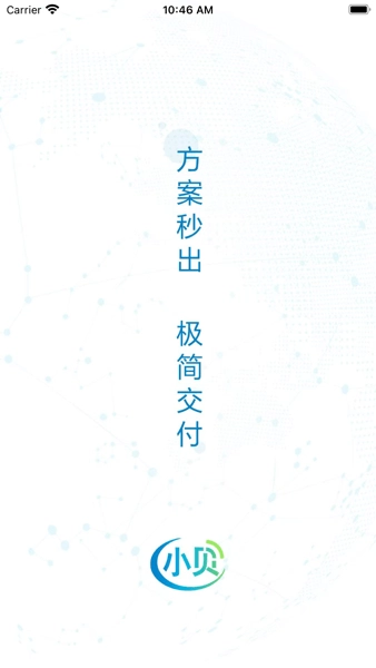 h3c小贝优选图4