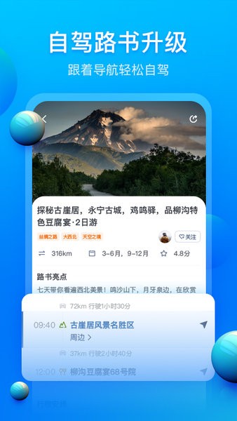 阿哈路书(1)