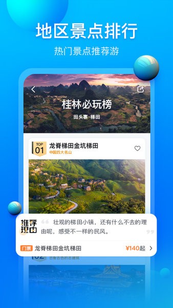 阿哈路书(3)