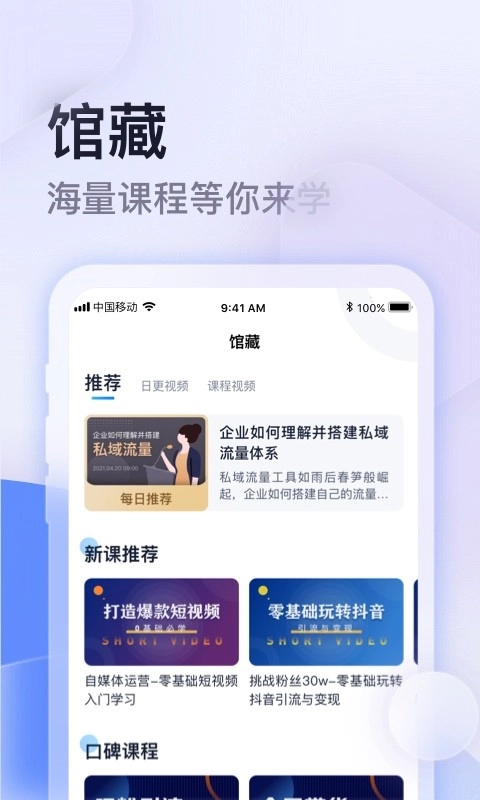云学馆教育图1
