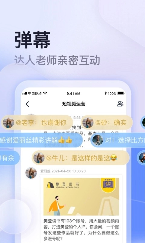 云学馆教育图3