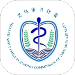 健康义乌预约挂号