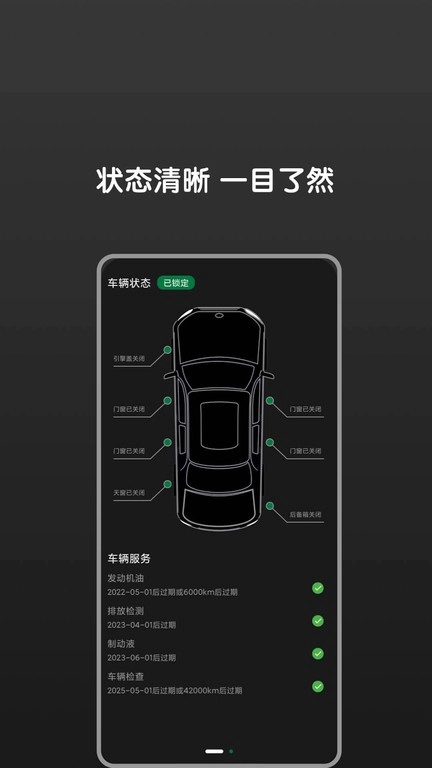 宝马bimmer控制器无广告版图2