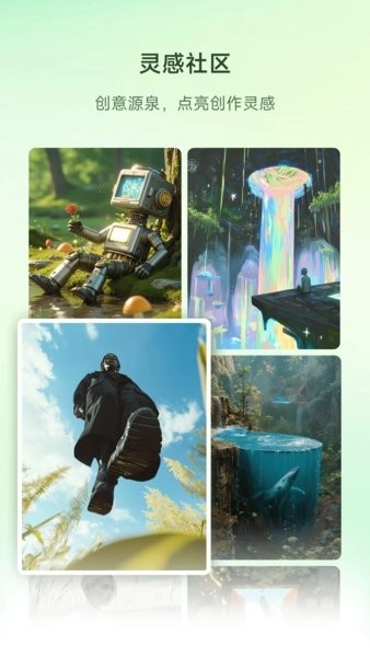 星流ai安装图4