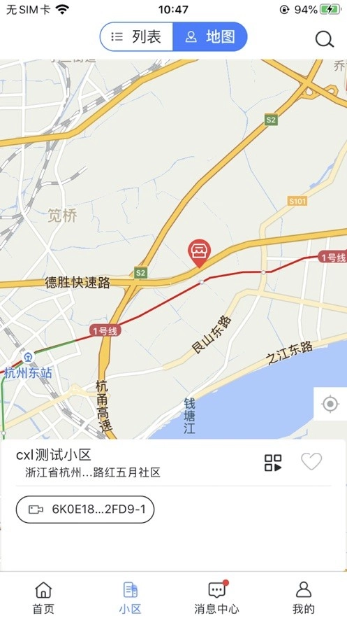 云睿社区物业版图1