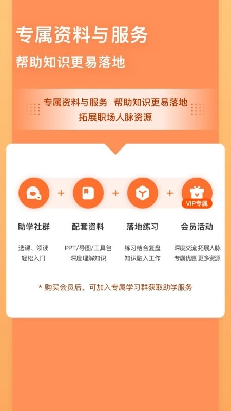 管用软件图3