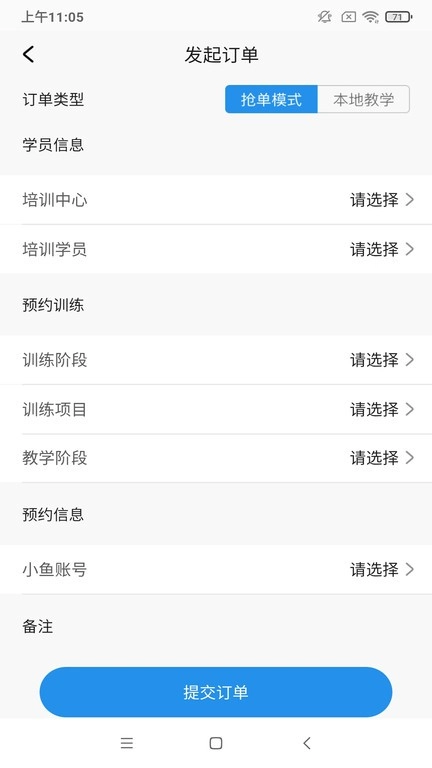 探腔管理端图1