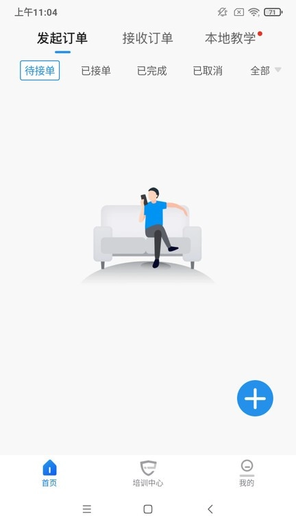 探腔管理端图4