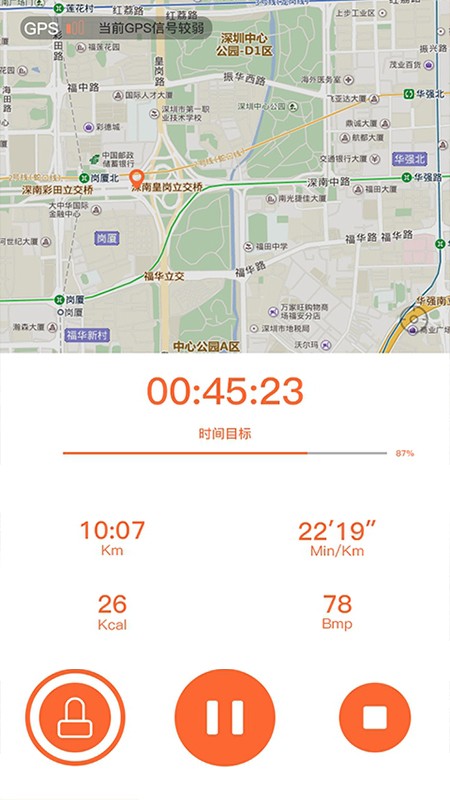 veryfitpro手环手机免费版图1
