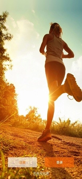 ffitcloudpro手环最新版