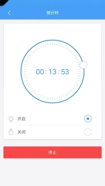 欧普智慧灯光图3