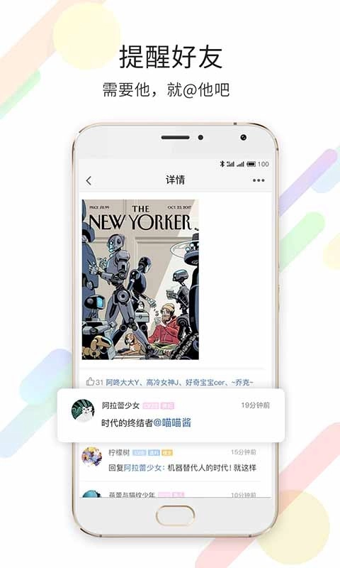 嘉兴第九区论坛通用版(1)