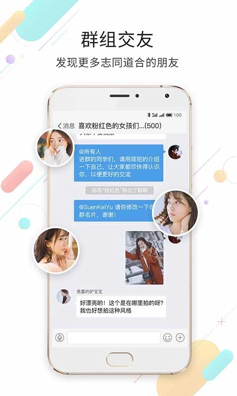 嘉兴第九区论坛通用版(3)