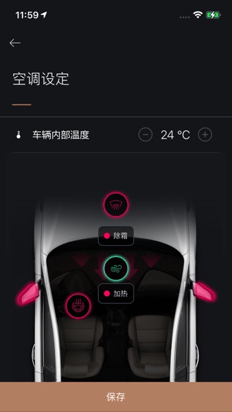 捷尼赛思智能互联
