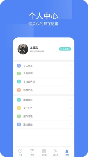 东阳光门户图3