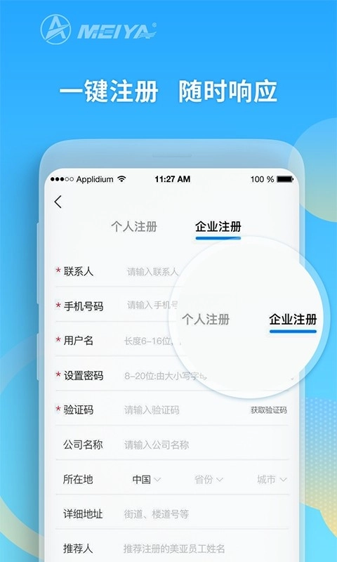 美亚航旅无广告版图4