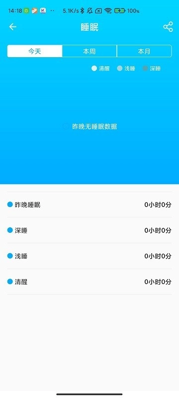 kumiwear手表手机正版图2