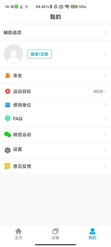 kumiwear手表手机正版图3