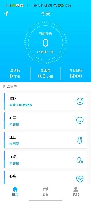 kumiwear手表手机正版图4