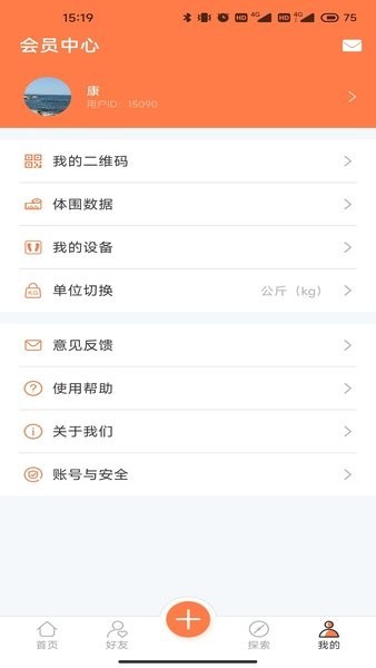 康乐达日记原版图3