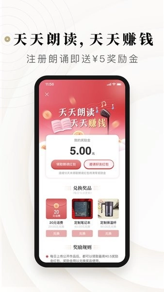 诗音手机版图2