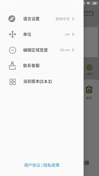 printpen.apk软件免费版图4