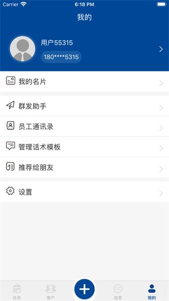 掌上奔腾安卓版图2