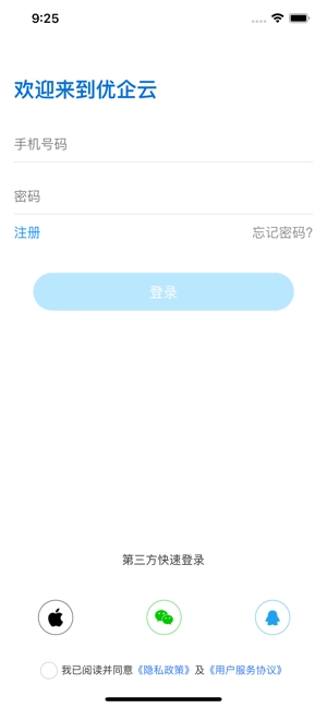 优企云图1