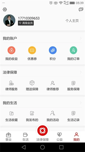 乐土社区原版图1