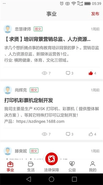 乐土社区原版图2