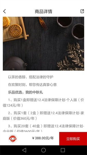 乐土社区原版图4