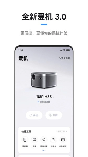 极米最新版图1