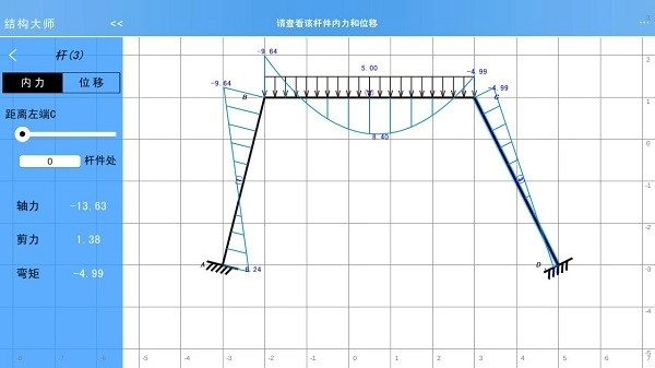 结构大师HD图1