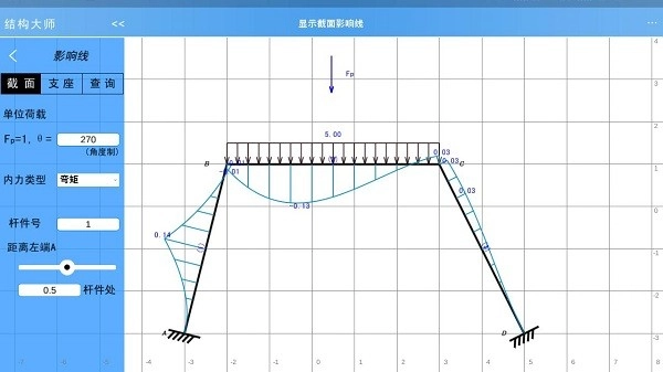 结构大师HD图2