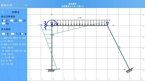结构大师HD图3