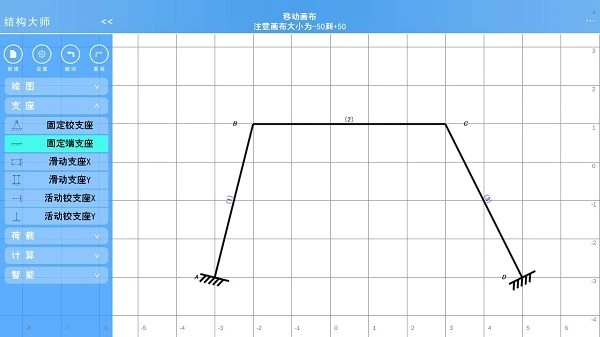 结构大师HD图4