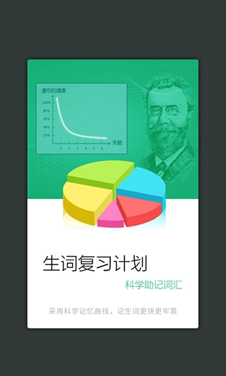 新华大字典手机版图3