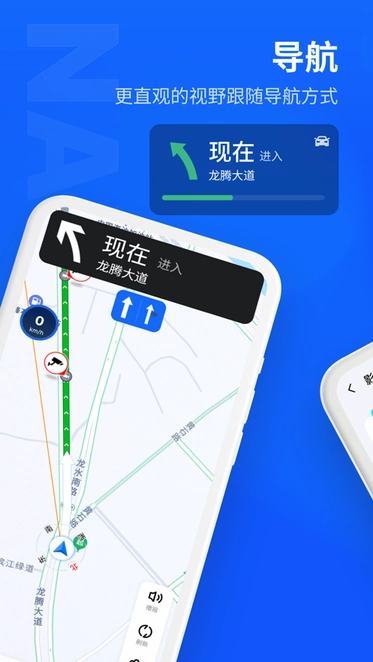 魅族myvu ar智能眼镜官方版图2