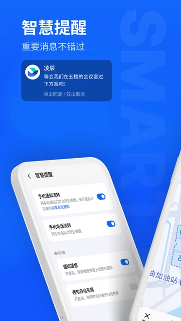 魅族myvu ar智能眼镜官方版图4