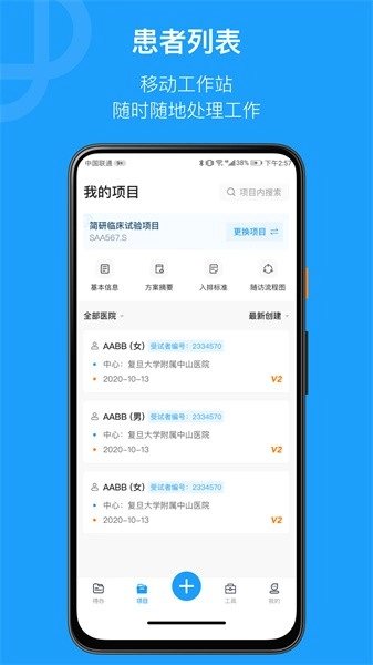 简研手机版图4