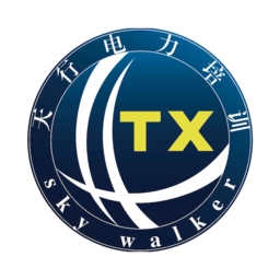 天行电力培训免费原版 V1.0.5