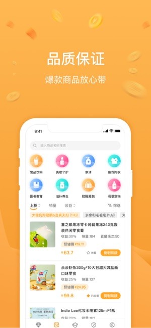 无忧星耀通用版图1