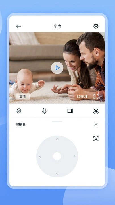 tscloud 监控软件免费版图2
