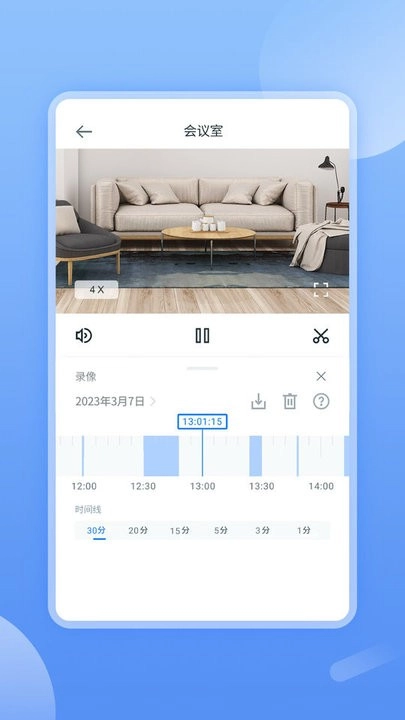 tscloud 监控软件免费版图3